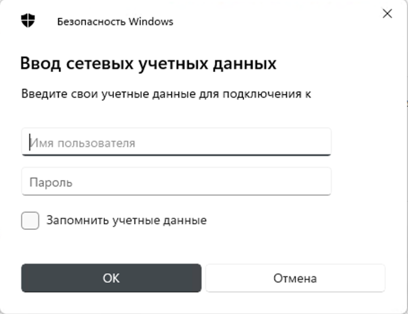 C окно ввода. Окно ввода пароля. форма ввода логина и пароля. как создать окно для ввода номера телефона. ввод логина и пароля обои.