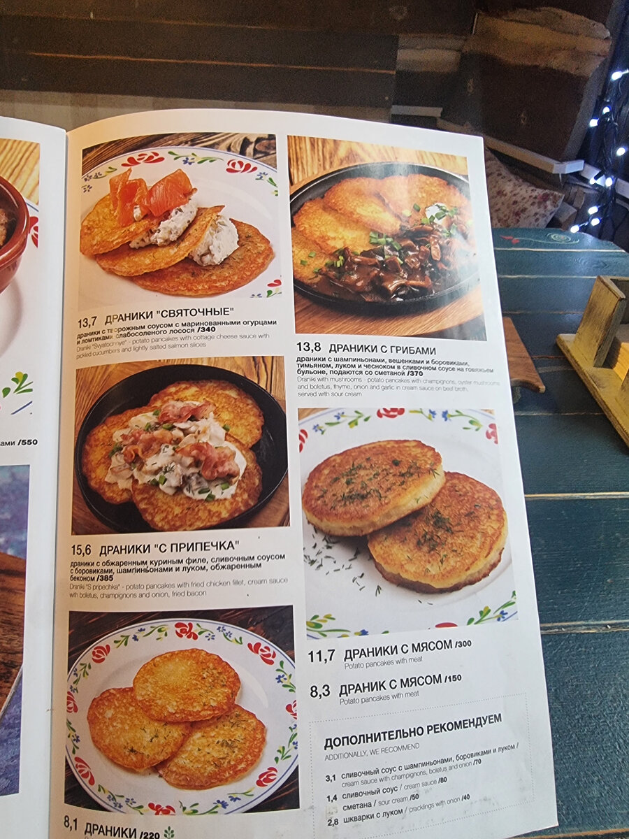 Минск вкусно и недорого. Минск вкусно и недорого. Минск вкусно и недорого. Комплексный обед. Где вкусно поесть в минске.