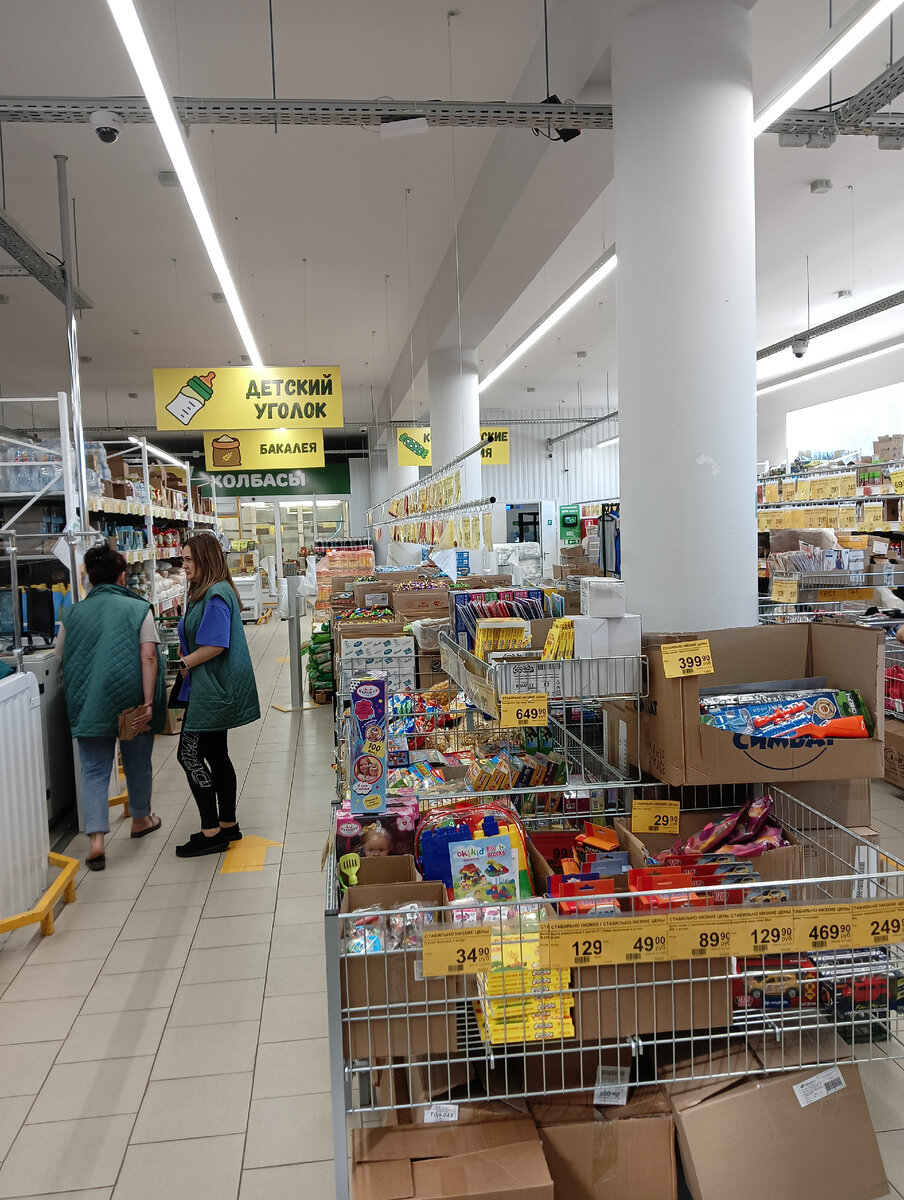 Заходим в магазин и сразу открываются хозяйственные продукты