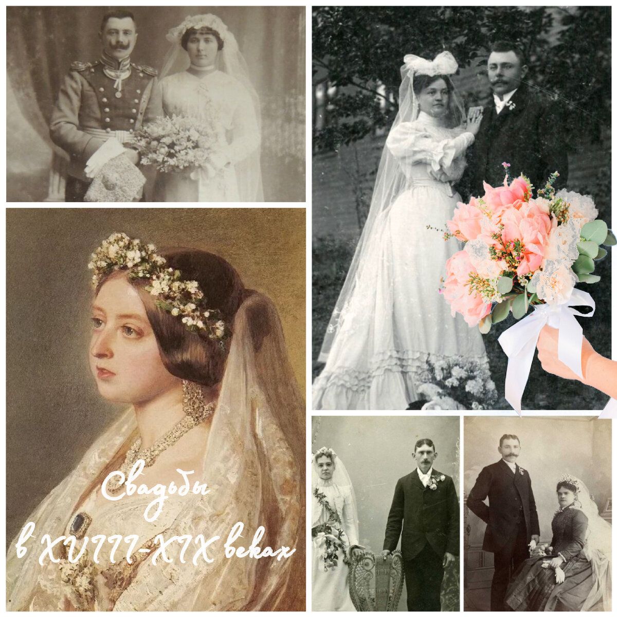 Знакомство   Обычно знакомство жениха и невесты происходило на балу. В первой половине XIX века законодательницей балов в Москве была Мария Ивановна Римская-Корсакова.