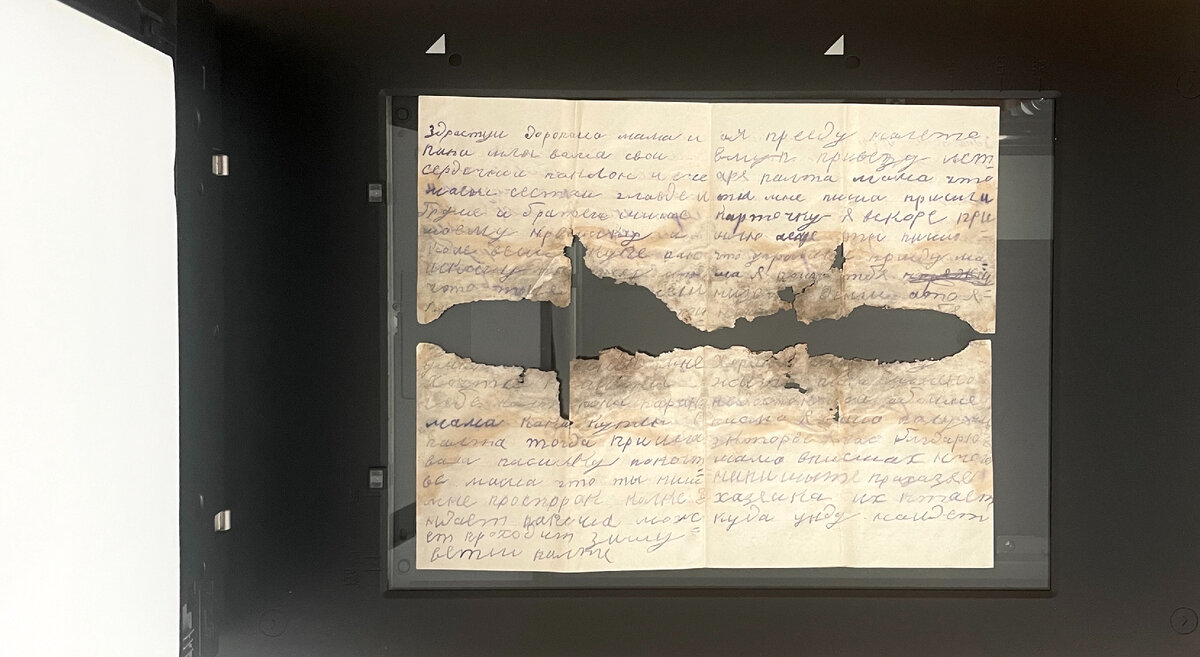 Очень плохая сохранность, но…