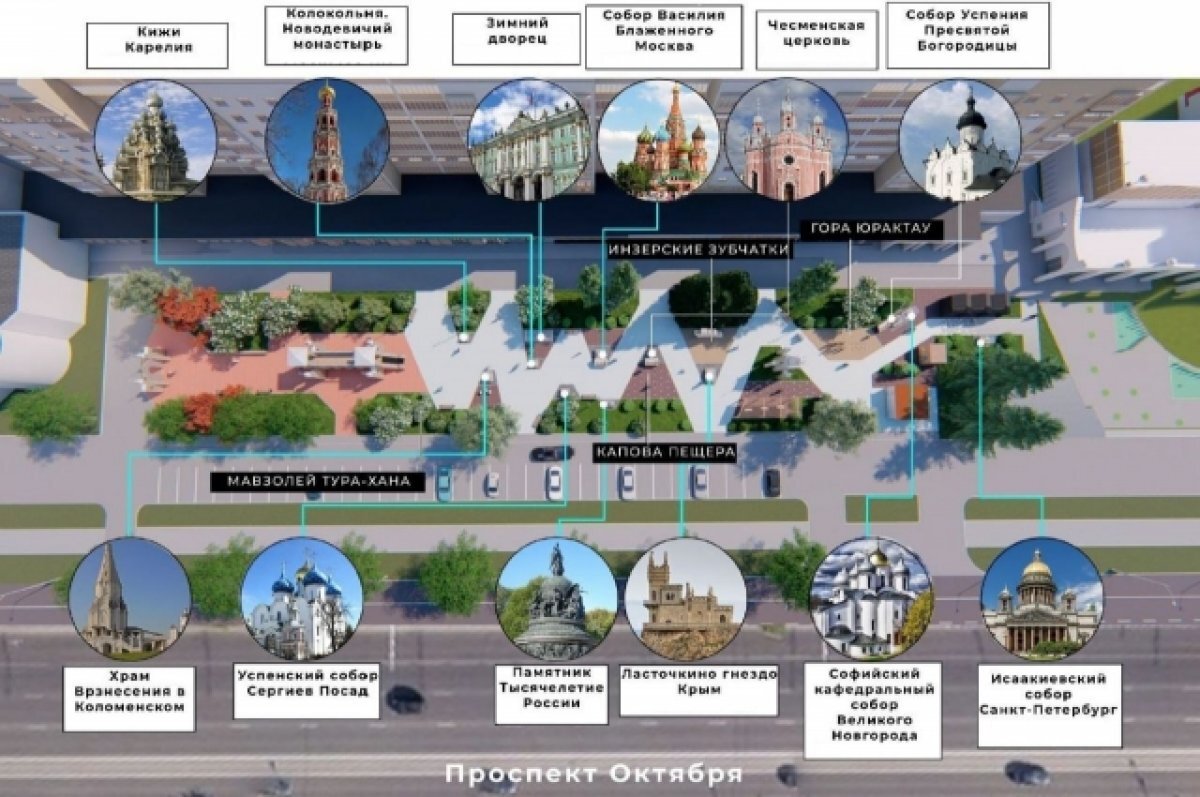   За восстановление сквера перед Театром кукол в Уфе заплатят 104,8 млн