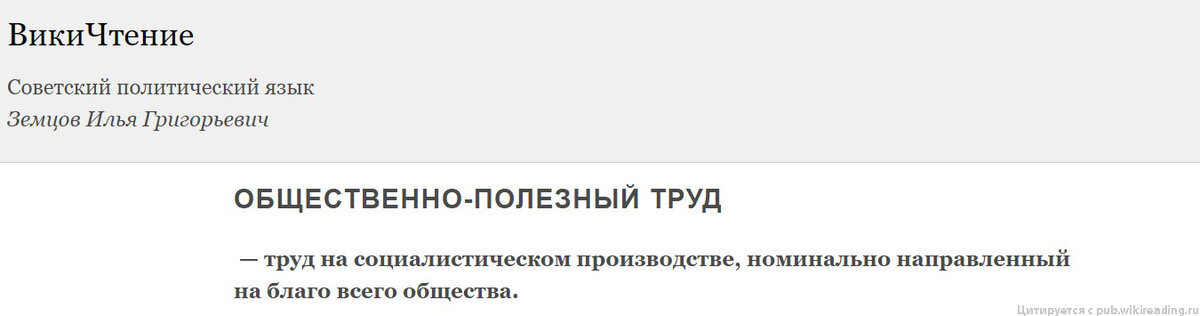 Сегодня Вашему вниманию предлагается статья принципиально нового формата.-8