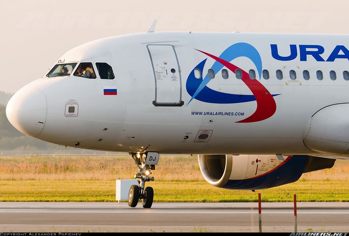 Airbus a320 Ram Air Turbine