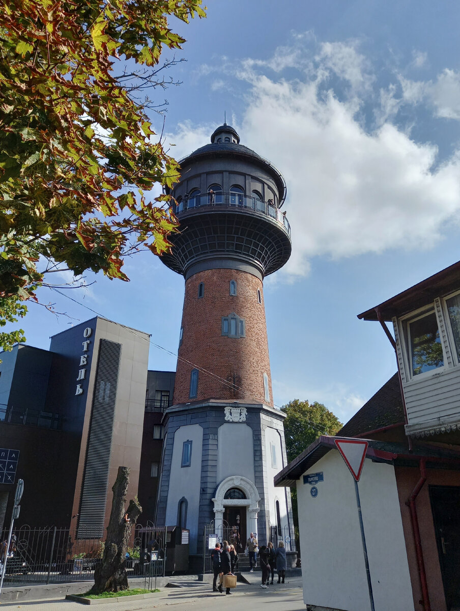 Водонапорная башня, Зеленоградск