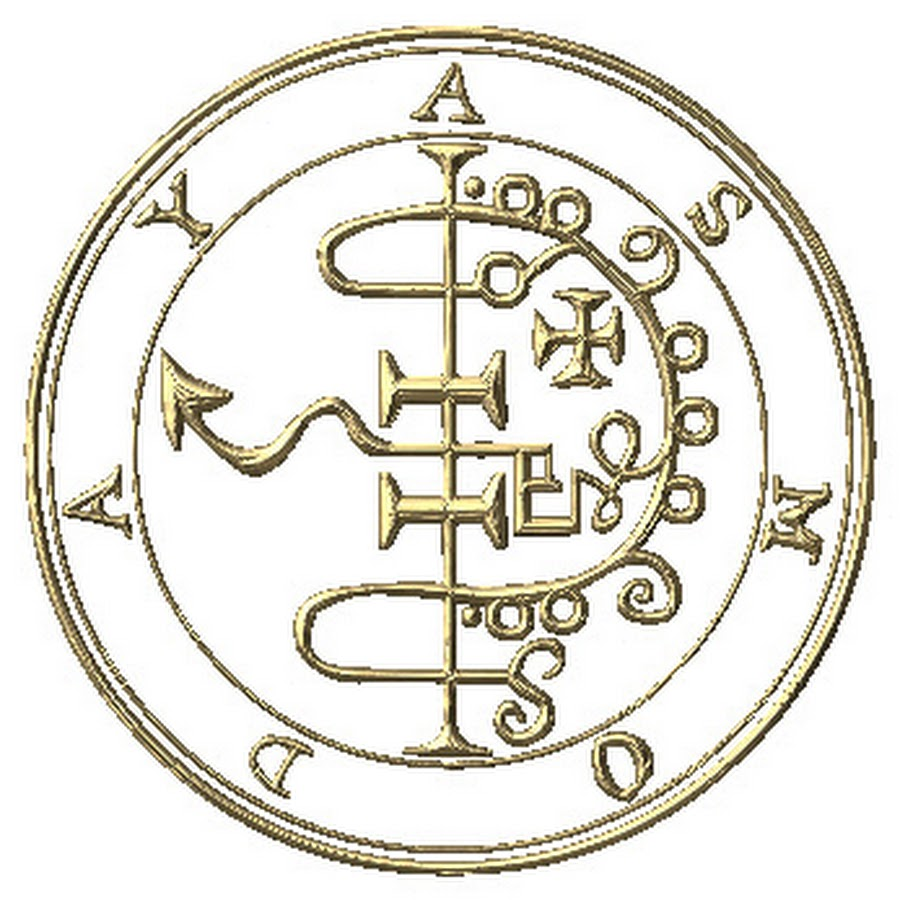 Сигила асмодея. Сигилы демонов асмодей. Сигил асмодея. Сигилла асмодея. Печать асмодея.