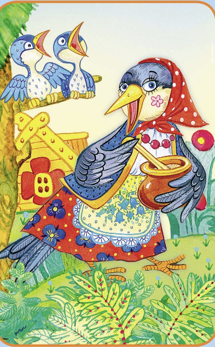 Иллюстрация из книги «100 лучших пальчиковые игр» 