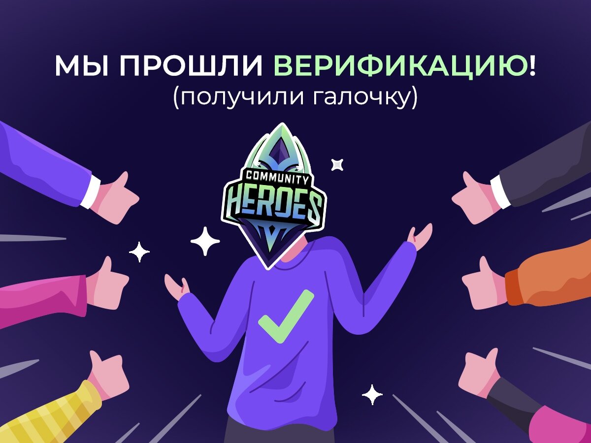 Поделились статусом с подписчиками,  нас поддержали)