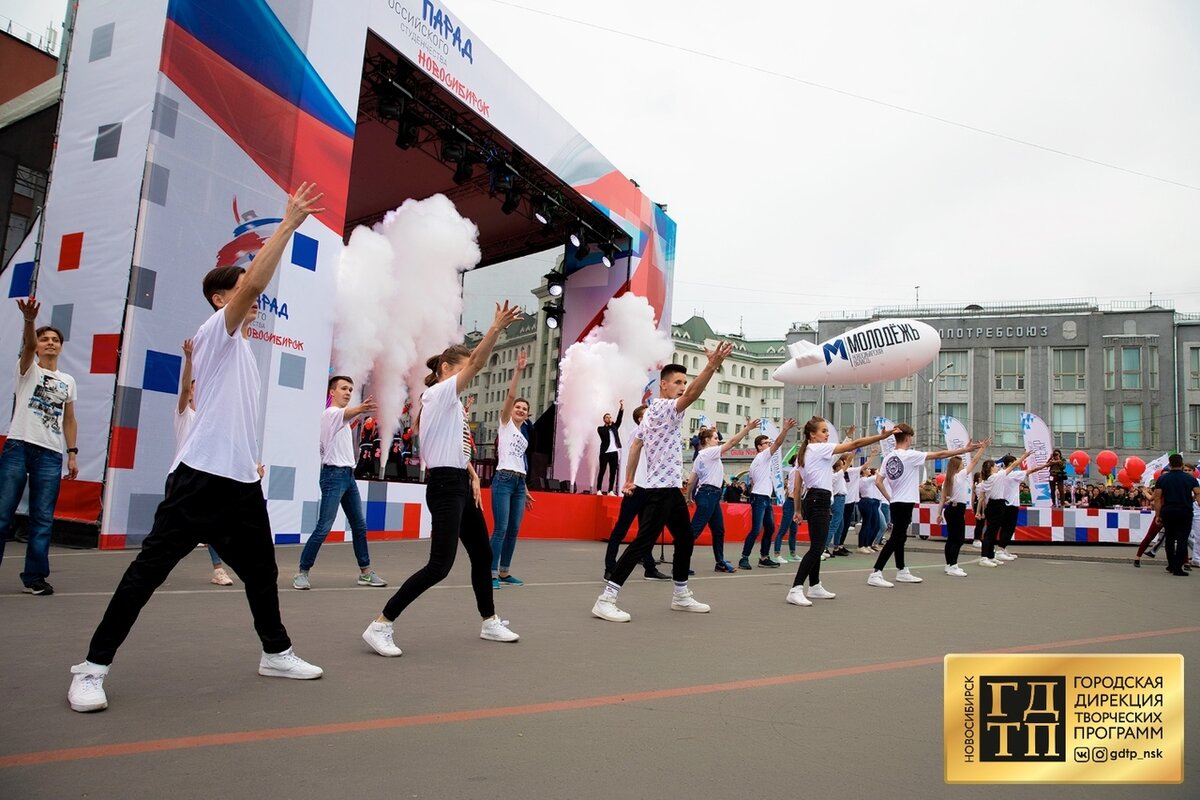 Парад Российского студенчества, Новосибирск 2019 г.