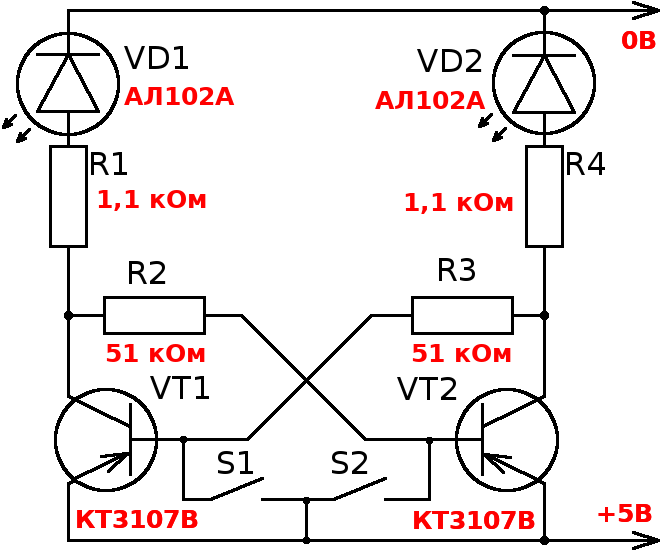 Схема триггера на транзисторах кт315