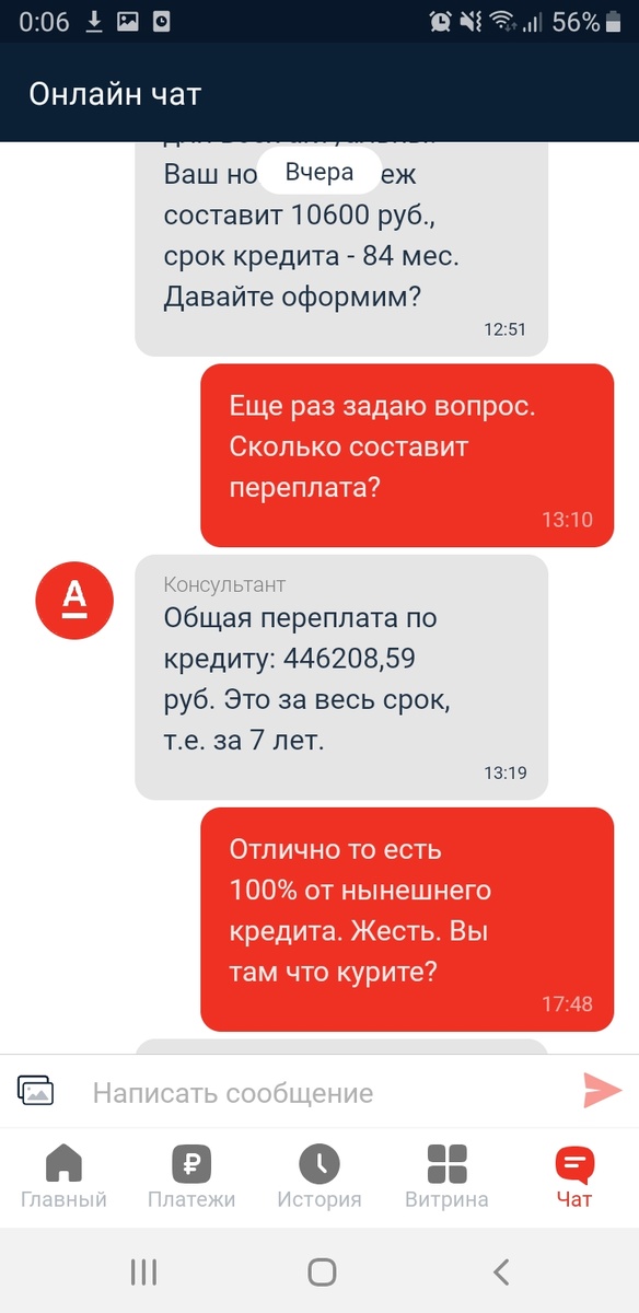 Личный скрин