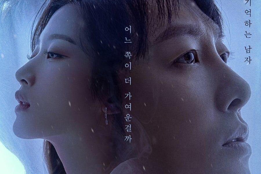 отыщи меня в своей памяти отзывы. ким дон ук и мун га ен. Find me in your memory дорама. дорама отыщи меня в своей памяти 1 серия. отыщи меня в своей памяти.