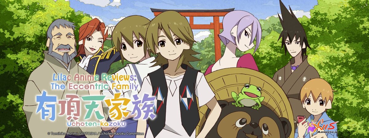 Синдром отаку