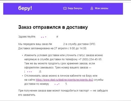 -1-3