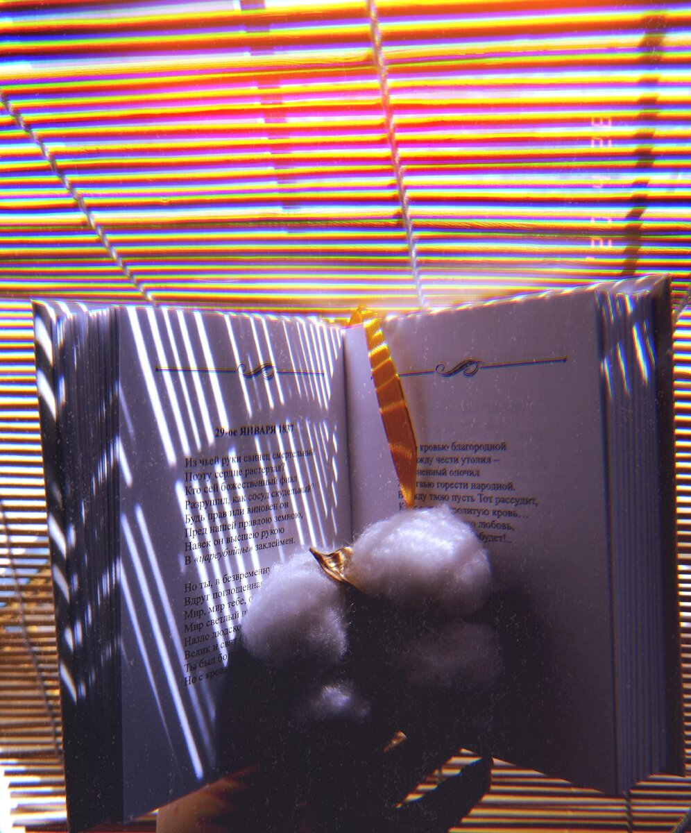 Узнали, чей сборник стихов? 