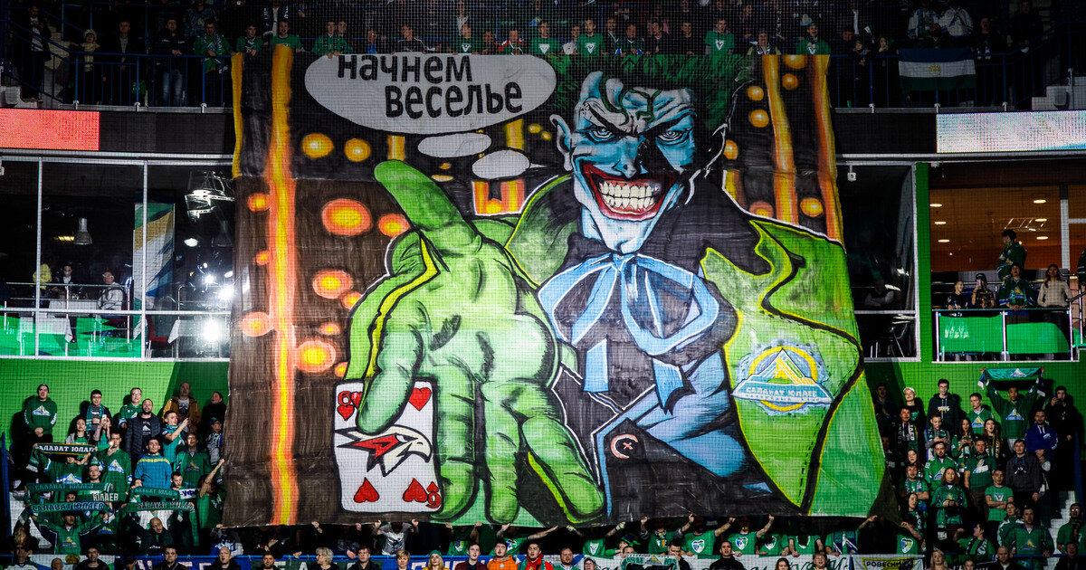 Веселье с зеленым лицом)