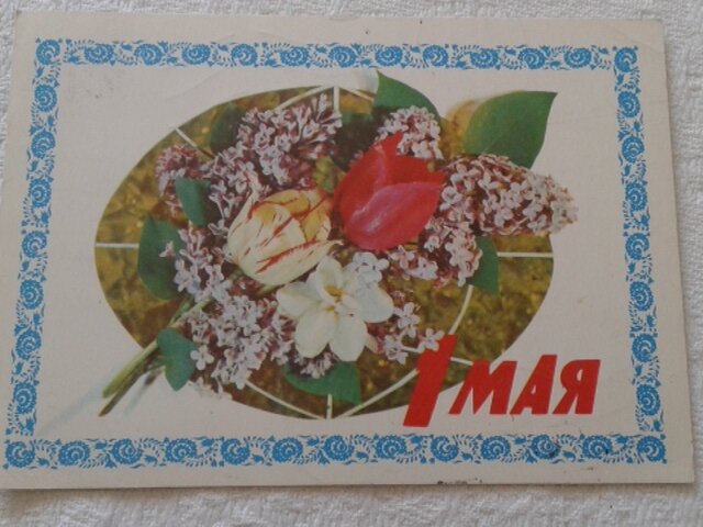 Фото из личного архива