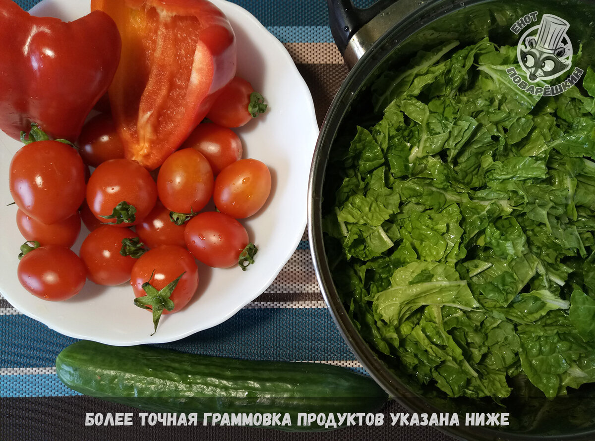 Ингредиенты для "Греческого" салата