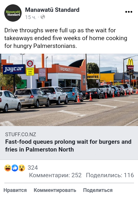 Из местных новостей