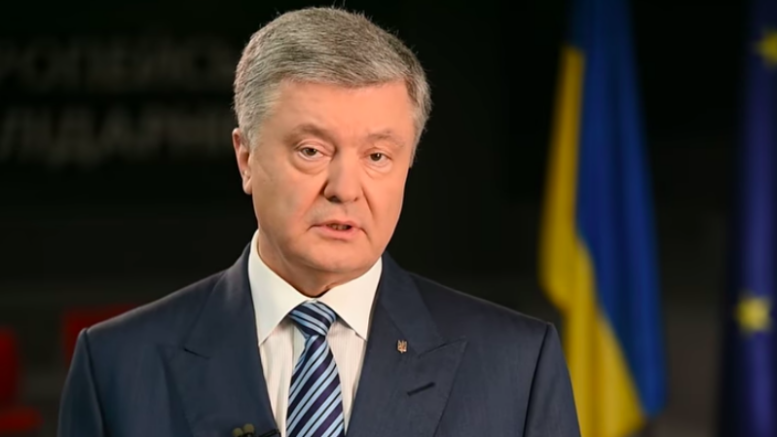 Пятый президент республики Украина
