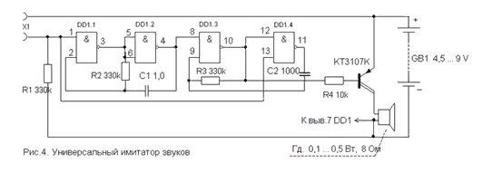 Имитатор описание. Схемы имитаторов звуков на транзисторах. К561ла7 имитатор звуков. Схема имитатора звука мотора. Имитатор звука подскакивающего шарика схема.