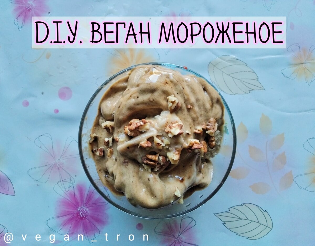 Готовлю сразу два вида