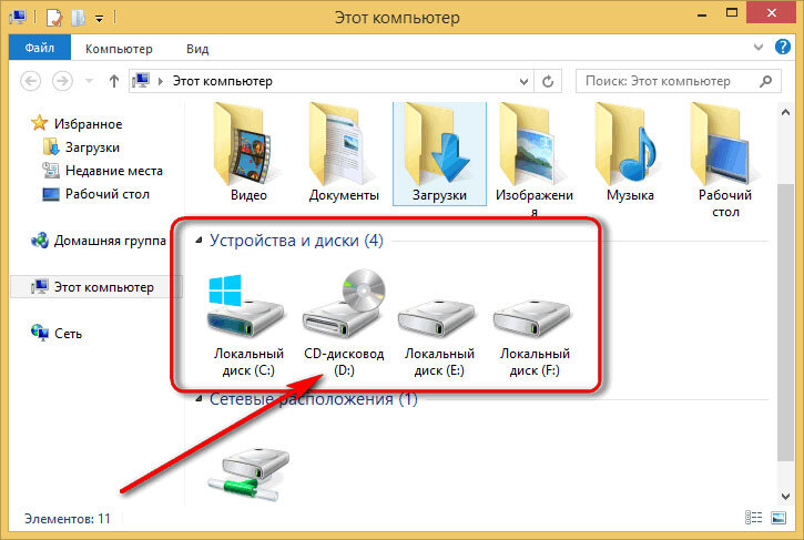 Имена дисков в windows. Значок жесткого диска Windows 10. Название локальных дисков. Локальный диск. Название дисков для компьютера.