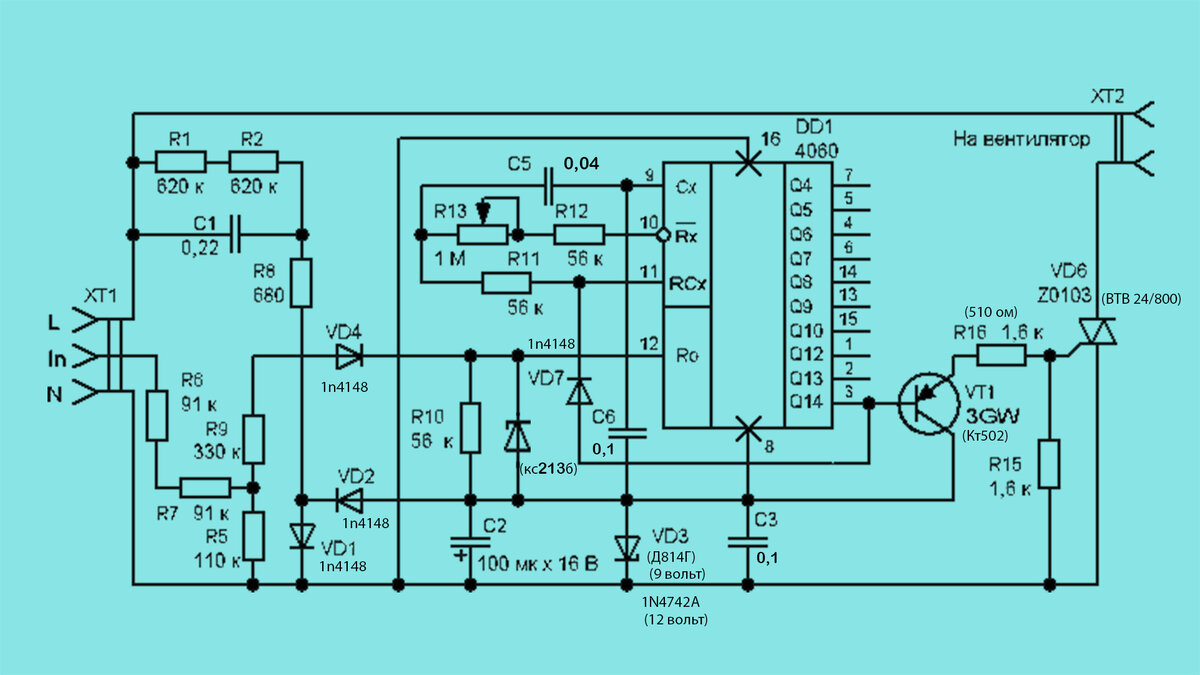 Hcf4015be схема включения