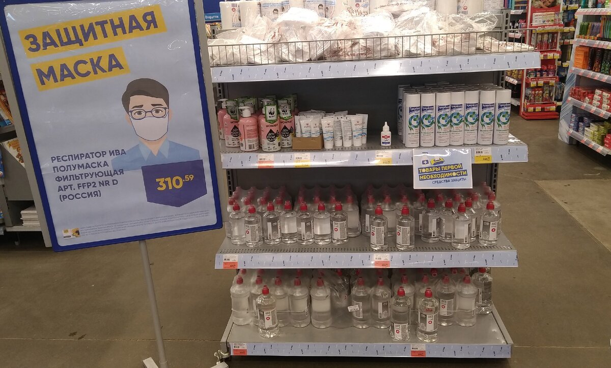 В некоторых магазинах появились отдельные стенды с такими нужными товарами.