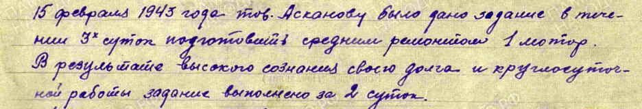 Нашёл приказы о награждениях дедушки. Начал читать – ком в горле!