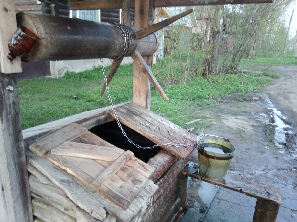 Мой любимый колодец