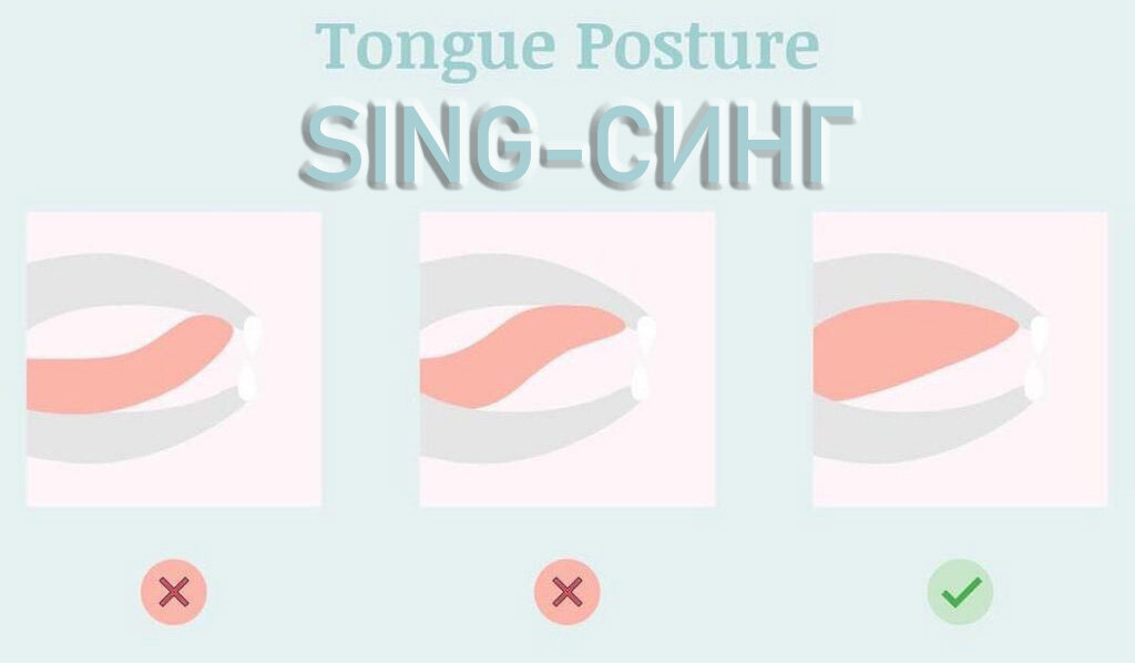 Наша палочка-выручалочка: «SING-СИНГ»