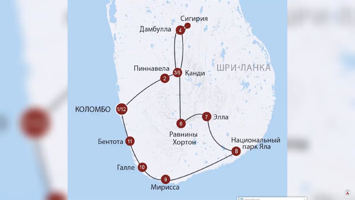 Карта железных дорог шри ланки