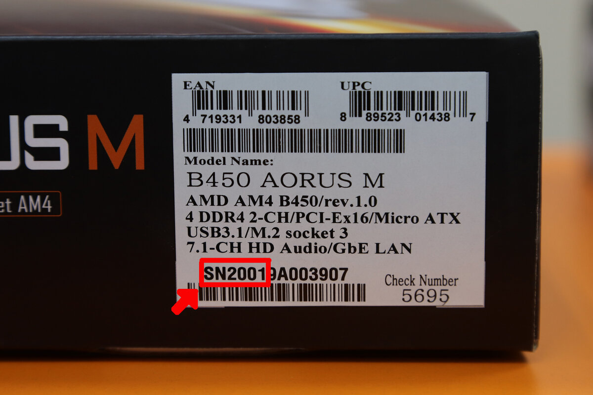 Серийный номер платы Gigabyte и необходимые цифры