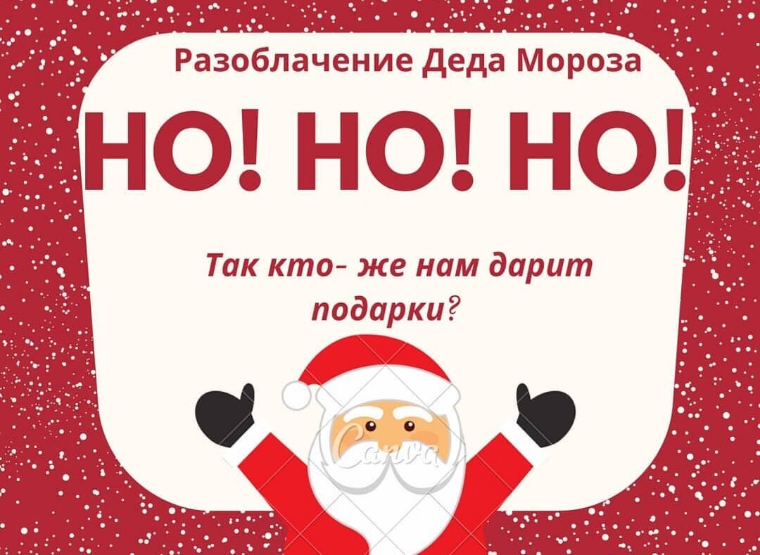 Поблагодарите мой труд лайком, вам не долго, а мне важно! Подписывайтесь на мой канал с благодарностью!