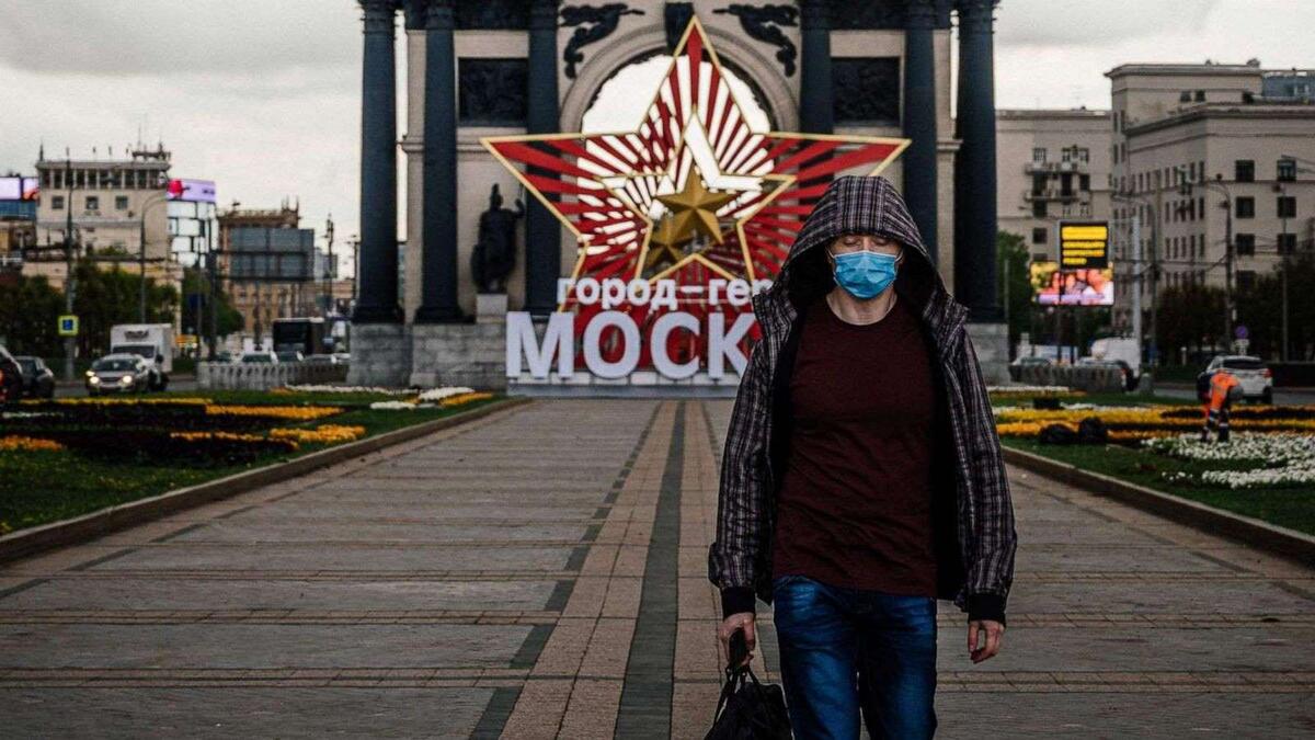 Москва