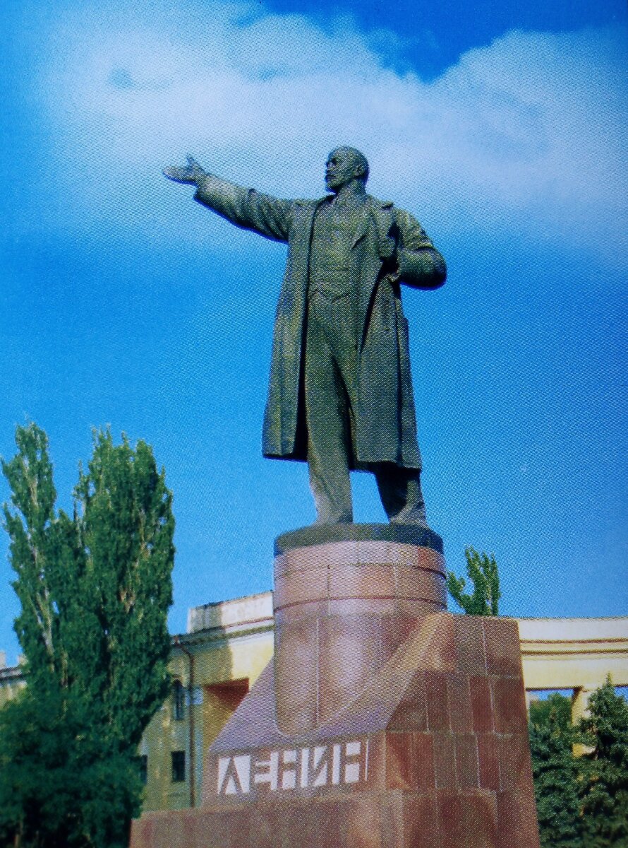 Памятник В. И. Ленину.