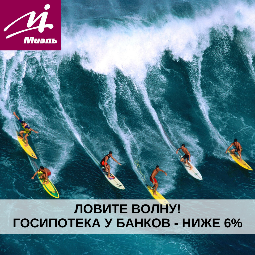 Банки очень быстро включились и предложения выглядят весьма привлекательно.