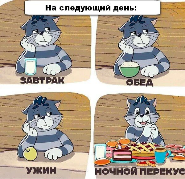 Не надо так =)