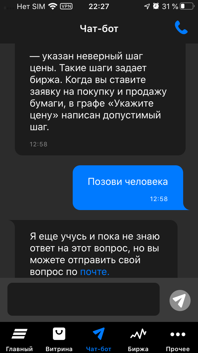 печаль :(