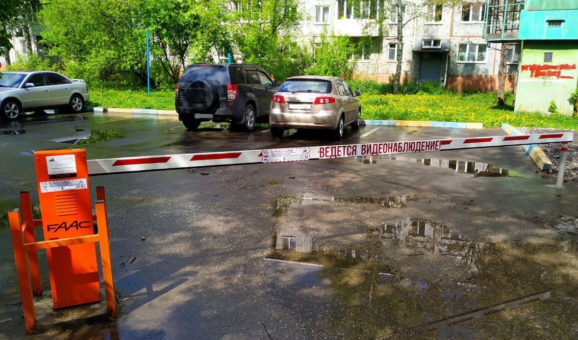 Вот такой вот у нас появился шлагбаум