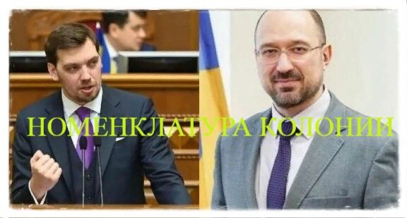 Источник фото Yandex.  Два "супер" премьера правительства Скомороха
