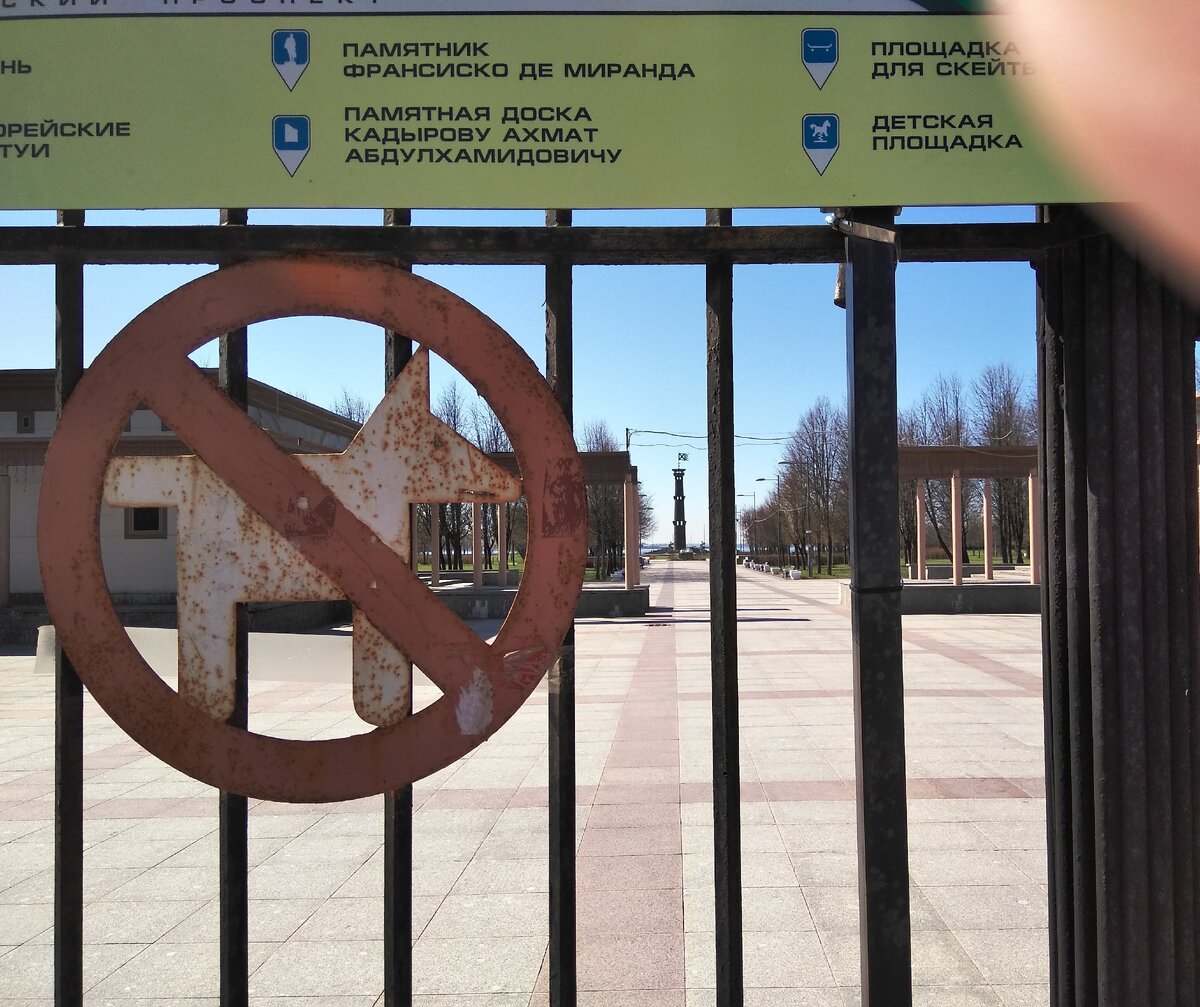 Теперь туда и без собак нельзя...