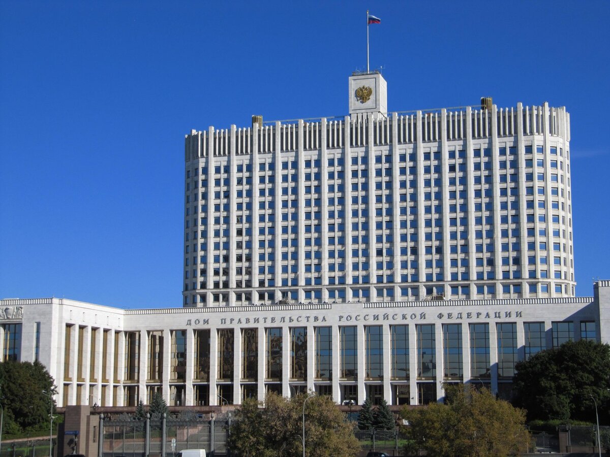 Дом Правительства