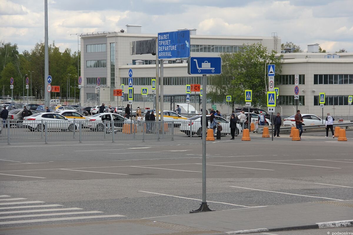 Погода в домодедово. Стартовая улица Домодедово. Школа в Москве на улице Домодедовская-аэропорт. Фото Леоново аэропорт сейчас. Домодедово что там сейчас.