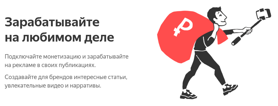 Выбор дзена