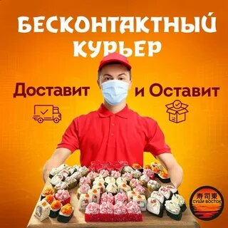 Доставка стала удобнее и быстрее