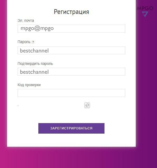 Сайт wildberries регистрация. Wildberries регистрация. Регистрация на маркетплейс. Как зарегистрироваться на вайлдберриз. Wildberries регистрация нового пользователя.
