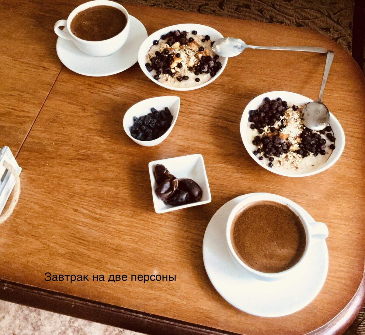 Утро начинается