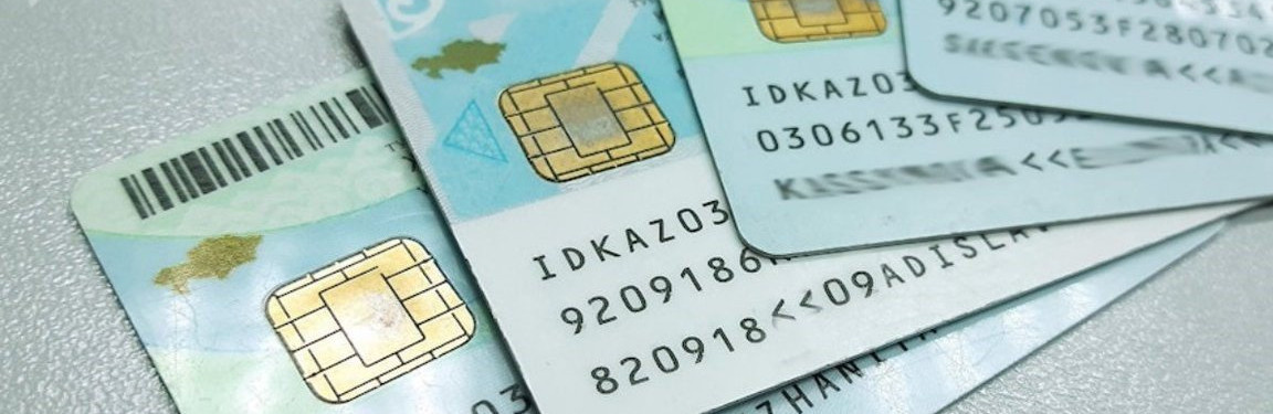 Фото: neonomad.kz